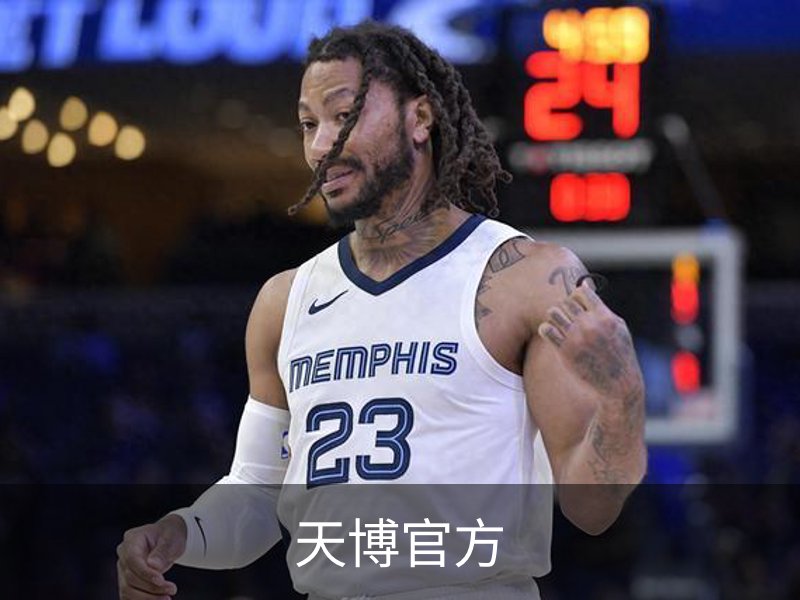 天博官方简介
